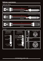 Предварительный просмотр 37 страницы MadBoy BOOST-102 Owner'S Manual