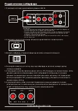 Предварительный просмотр 22 страницы MadBoy BOSS-08 Owner'S Manual