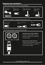 Preview for 55 page of MadBoy F-LOUD 370 Owner'S Manual