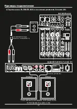 Preview for 63 page of MadBoy F-LOUD 370 Owner'S Manual