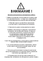 Предварительный просмотр 17 страницы MADRAS 4S Cabinet 44 Assembly Manual