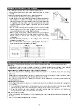 Предварительный просмотр 31 страницы Maeda CC423S-1 Operation Manual