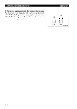 Предварительный просмотр 72 страницы Maeda MC-285C Operation Manual