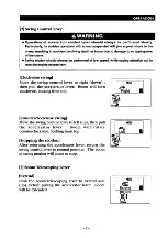 Предварительный просмотр 252 страницы Maeda MC-285C Operation Manual