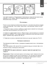 Предварительный просмотр 35 страницы Maestro MR-038-BLACK Owner'S Manual