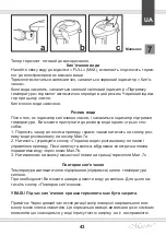 Предварительный просмотр 43 страницы Maestro MR-038-BLACK Owner'S Manual