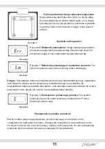 Предварительный просмотр 11 страницы Maestro MR 1821 Owner'S Manual