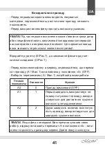 Preview for 41 page of Maestro MR 211 Owner'S Manual