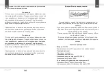 Preview for 18 page of Maestro MR-450-BLUE Owner'S Manual