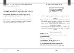 Preview for 18 page of Maestro MR-452-BLACK Owner'S Manual