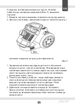 Preview for 95 page of Maestro MR-601 Owner'S Manual