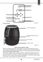 Предварительный просмотр 39 страницы Maestro MR-756 Owner'S Manual