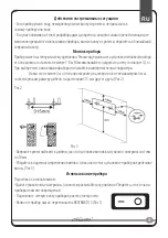 Preview for 31 page of Maestro MR 929 Owner'S Manual