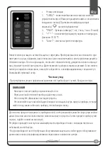 Preview for 33 page of Maestro MR 929 Owner'S Manual