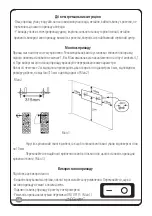 Preview for 38 page of Maestro MR 929 Owner'S Manual