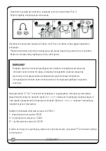 Предварительный просмотр 32 страницы Maestro MR-950-9 Owner'S Manual