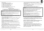 Предварительный просмотр 6 страницы Maestro MR0084 Owner'S Manual