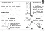 Предварительный просмотр 14 страницы Maestro MR0084 Owner'S Manual