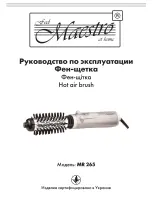 Maestro mr265 User Manual предпросмотр