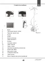 Preview for 45 page of Maestro MR350 Owner'S Manual