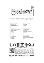 Предварительный просмотр 76 страницы Maestro MR350 Owner'S Manual