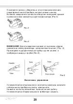 Preview for 20 page of Maestro MR600 Owner'S Manual