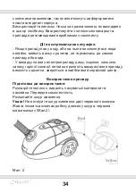 Preview for 34 page of Maestro MR600 Owner'S Manual