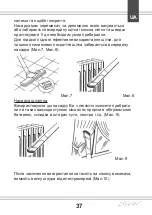 Preview for 37 page of Maestro MR600 Owner'S Manual