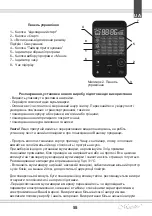 Предварительный просмотр 55 страницы Maestro MR795 Owner'S Manual