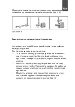 Предварительный просмотр 79 страницы Maestro MR852 Owner'S Manual