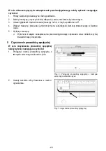 Предварительный просмотр 46 страницы Mafell 204371 Assembly Instructions Manual