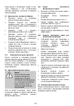 Предварительный просмотр 107 страницы Mafell 91C201 Translation Of The Original Operating Instructions