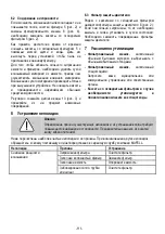 Предварительный просмотр 111 страницы Mafell 91C201 Translation Of The Original Operating Instructions