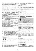 Предварительный просмотр 89 страницы Mafell 91D001 Translation Of The Original Operating Instructions