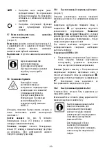 Предварительный просмотр 99 страницы Mafell A18 Operating Instructions Manual