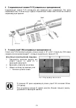 Предварительный просмотр 31 страницы Mafell F110 Fitting Instructions Manual