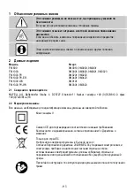 Предварительный просмотр 117 страницы Mafell FM 1000 Original Operating Instructions