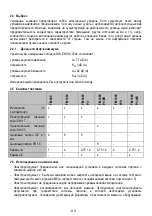 Предварительный просмотр 119 страницы Mafell FM 1000 Original Operating Instructions