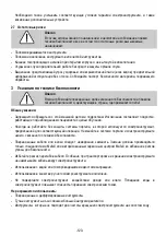 Preview for 120 page of Mafell FM 1000 Original Operating Instructions