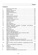 Preview for 119 page of Mafell NFU 50 Translation Of The Original Operating Manual