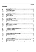 Предварительный просмотр 54 страницы Mafell S 200 Translation Of The Original Operating Instructions