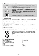 Предварительный просмотр 55 страницы Mafell S 200 Translation Of The Original Operating Instructions