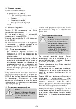 Предварительный просмотр 56 страницы Mafell S 200 Translation Of The Original Operating Instructions