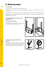 Предварительный просмотр 22 страницы MAG Audio AIR Series User Manual