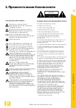 Предварительный просмотр 17 страницы MAG Sub H12 User Manual