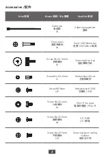 Preview for 3 page of MAG VAMPIRIC 300R User Manual