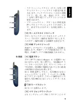 Preview for 17 page of Magellan MobileMapper 6 Getting Started Manual