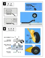 Preview for 6 page of magic hand Yak-55 Instruction Manual