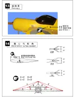 Preview for 9 page of magic hand Yak-55 Instruction Manual