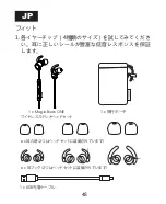 Preview for 50 page of MagicBuds MB-515 User Manual